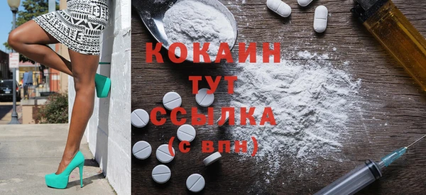 COCAINE Баксан